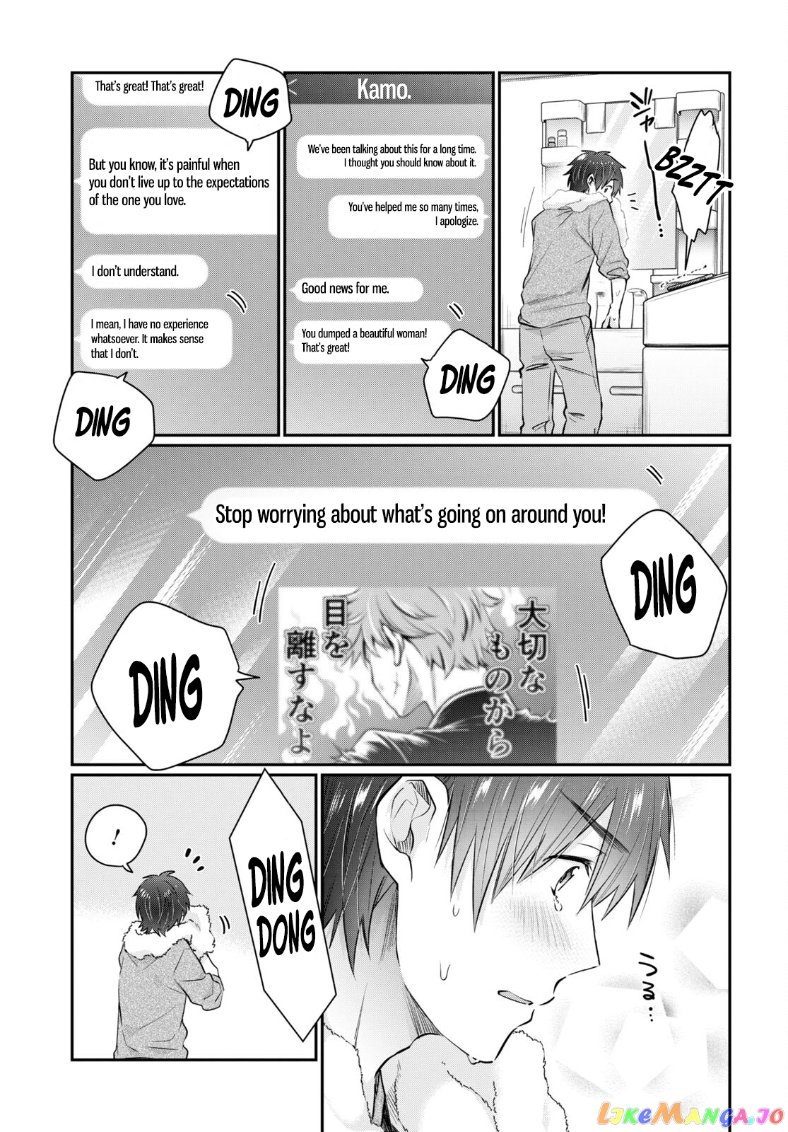 Fuufu Ijou, Koibito Miman, Chapter 64 image 03